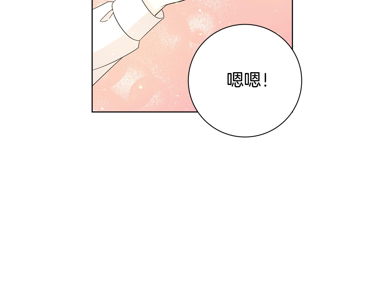 第31话 一家三口81