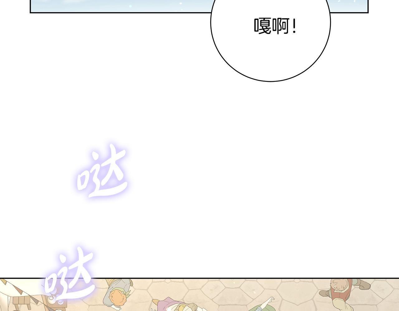 第31话 一家三口83