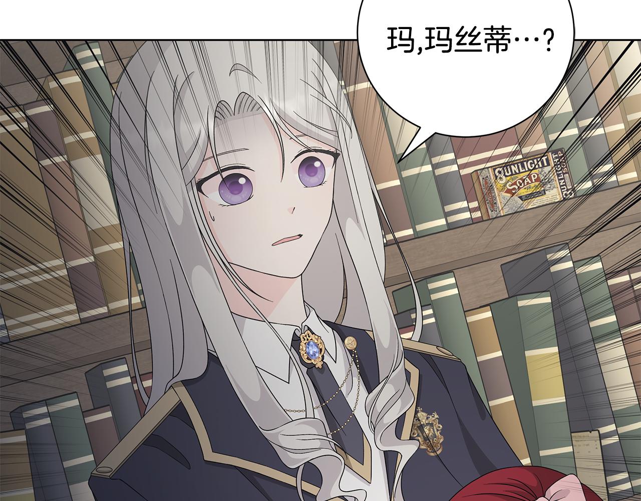 第31话 一家三口96