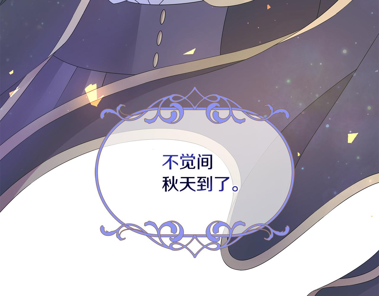 第32话 会再见面的107
