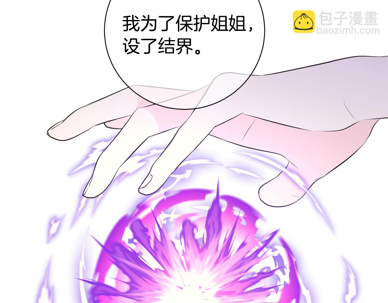 第32话 会再见面的17