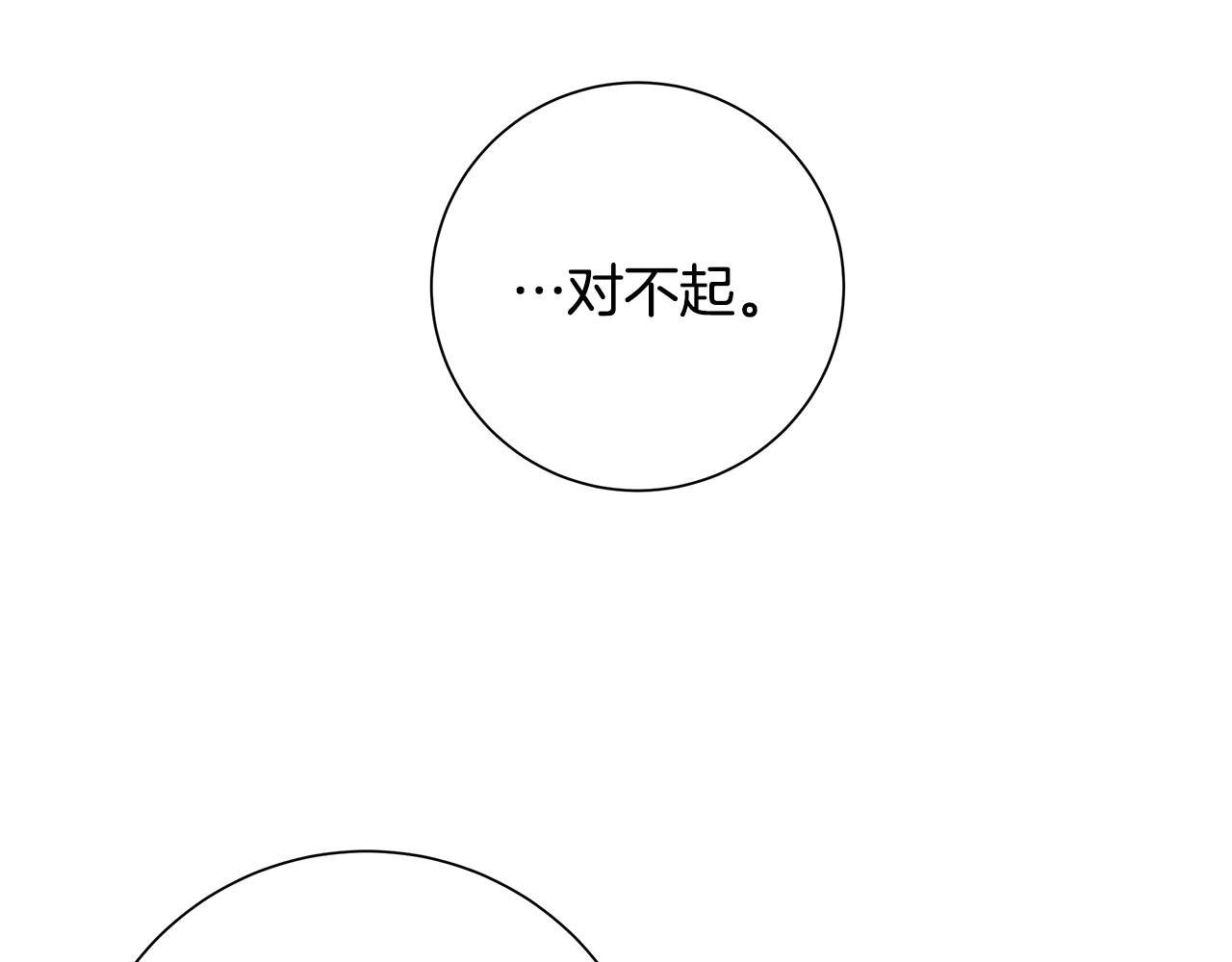 第32话 会再见面的29