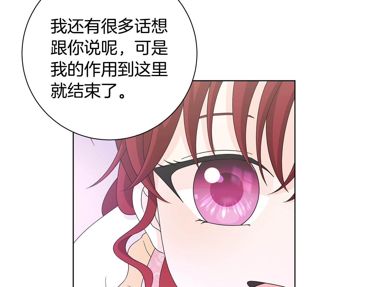 第32话 会再见面的30
