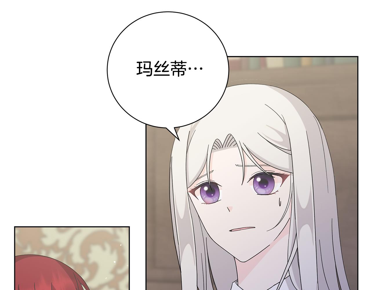 第32话 会再见面的33