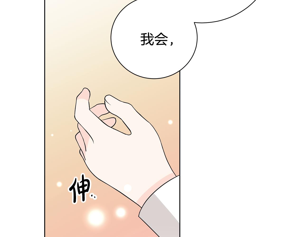 第32话 会再见面的36