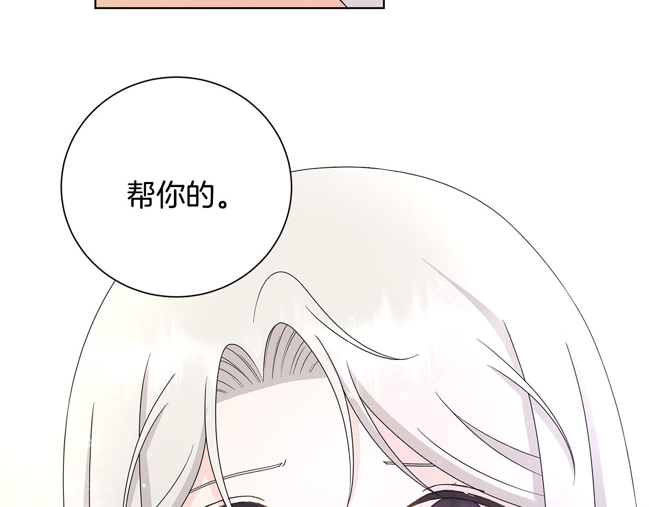 第32话 会再见面的37