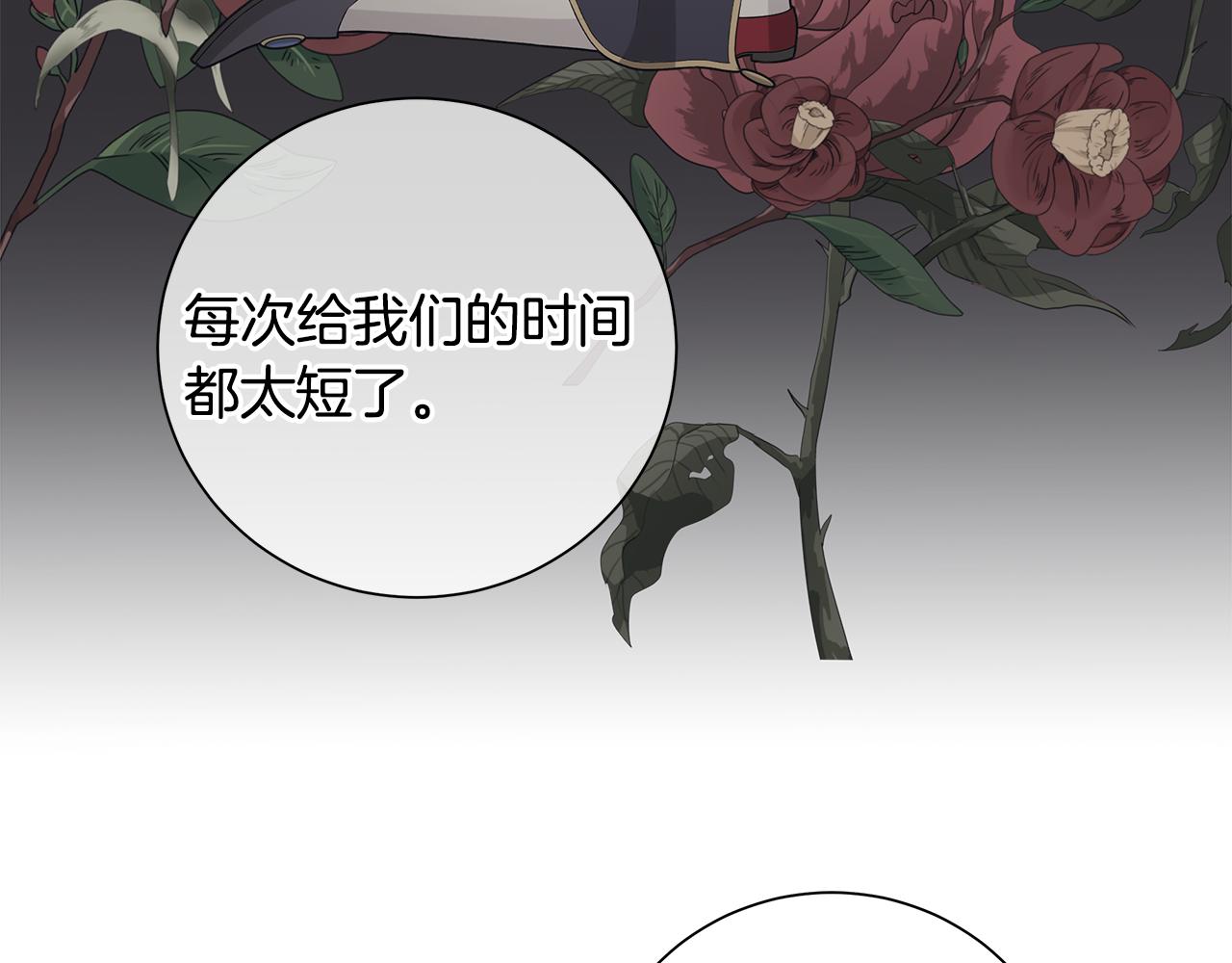 第32话 会再见面的55