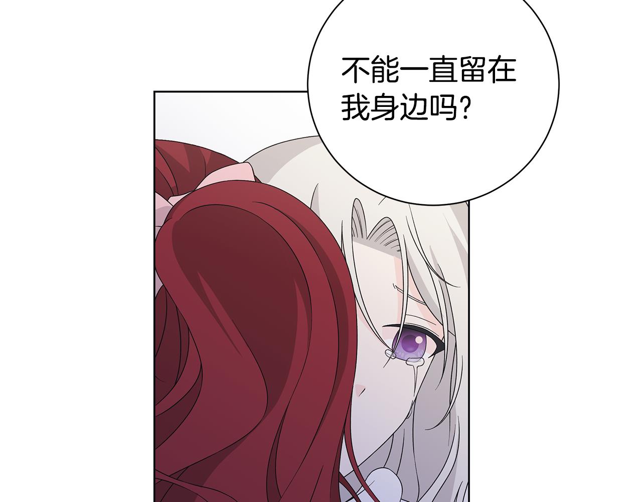第32话 会再见面的56
