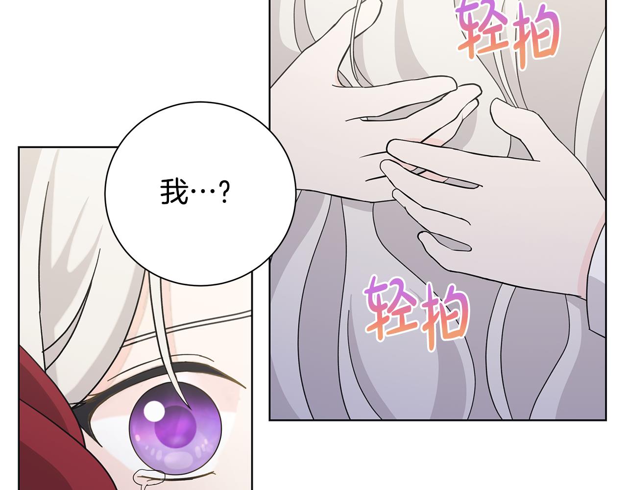 第32话 会再见面的58