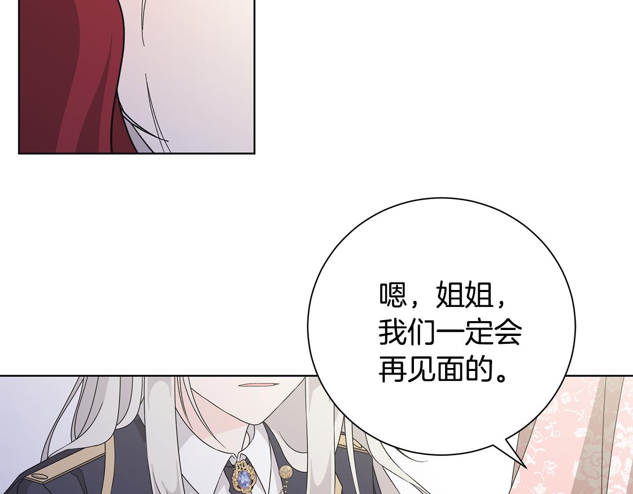 第32话 会再见面的59