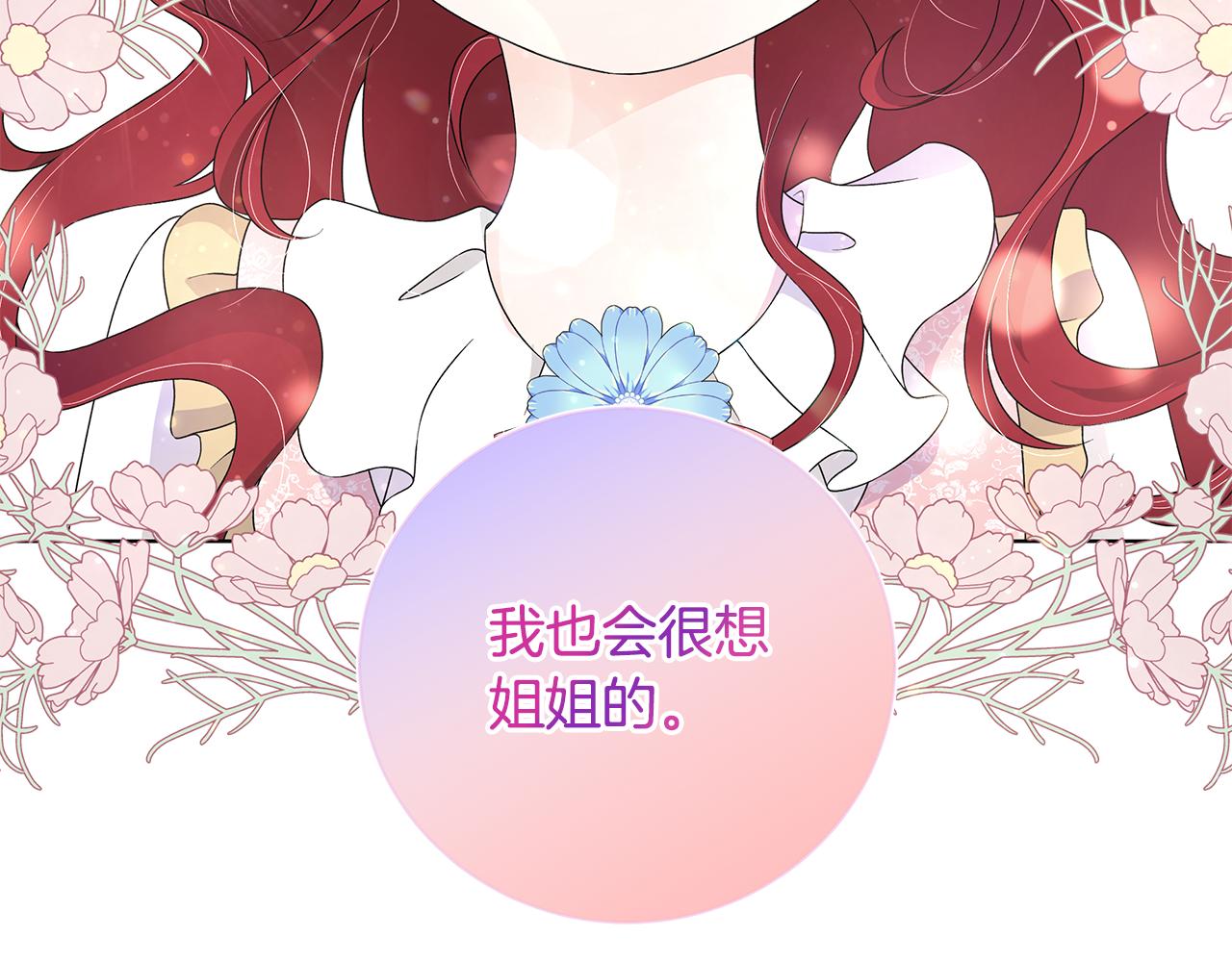 第32话 会再见面的62