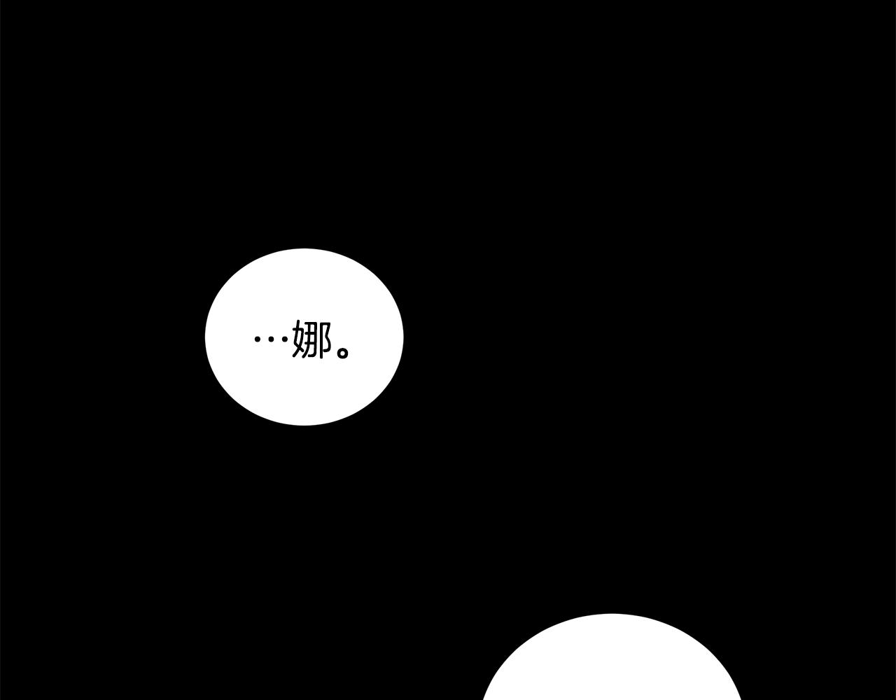 第32话 会再见面的70