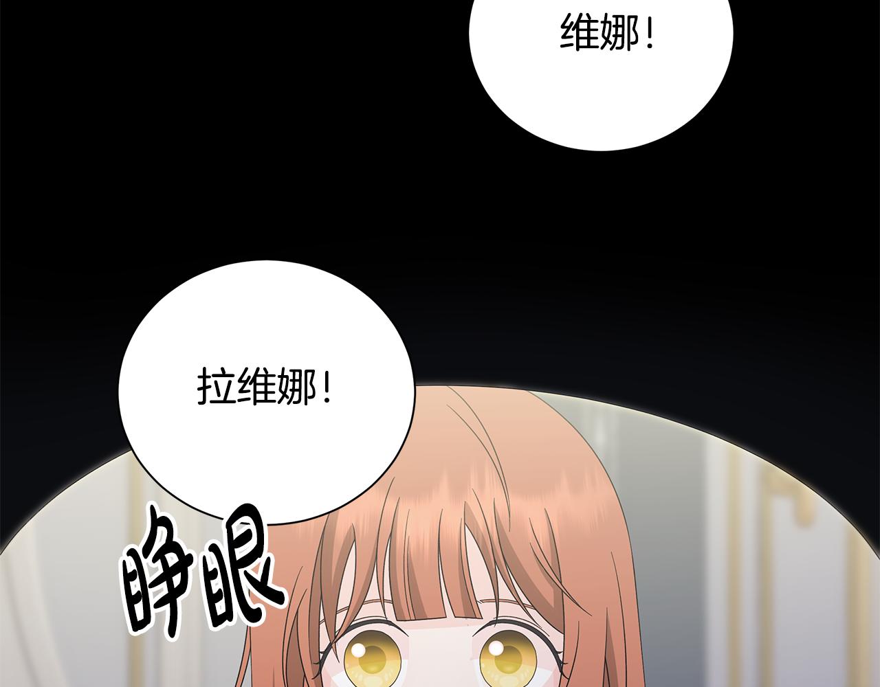 第32话 会再见面的71