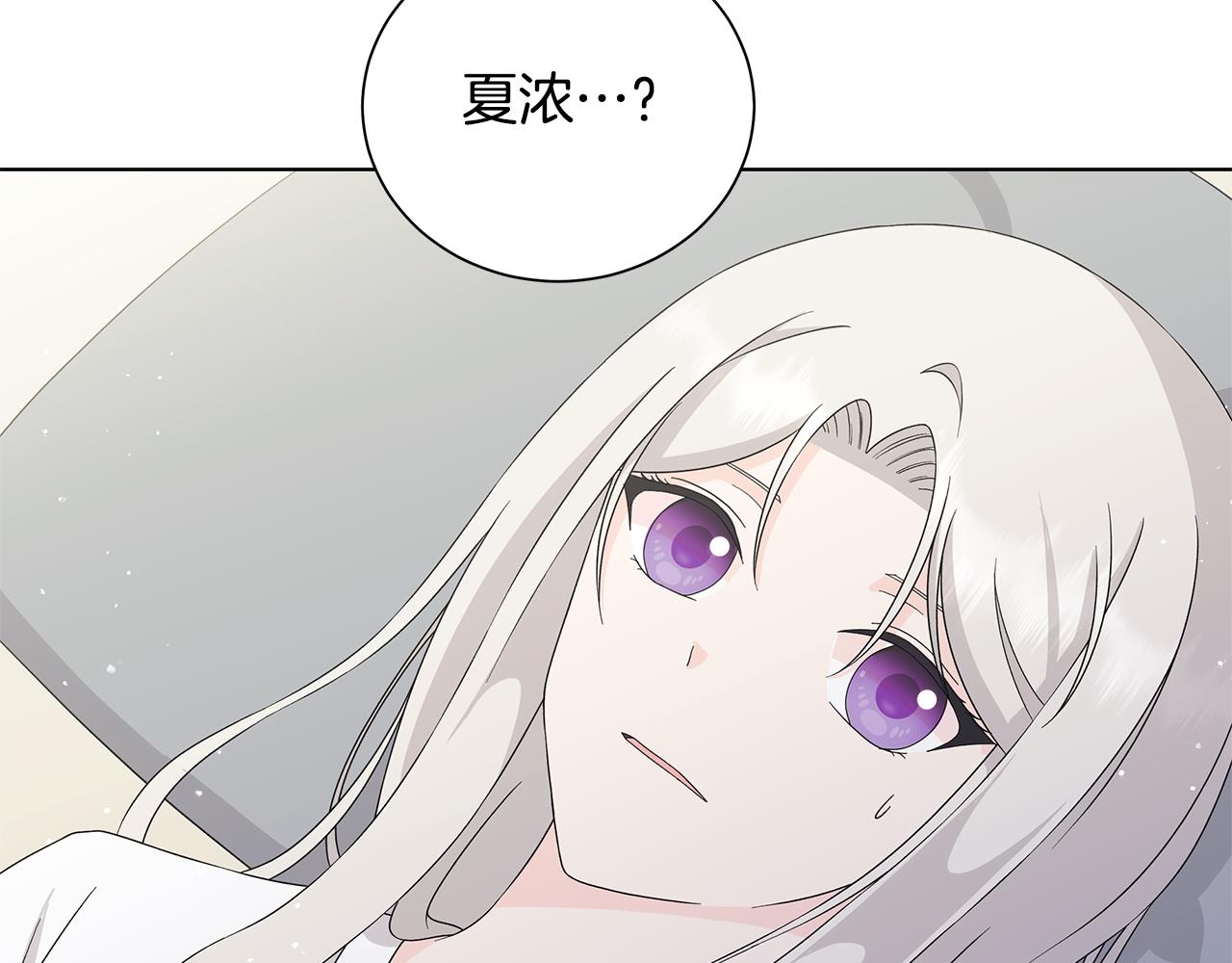 第32话 会再见面的73