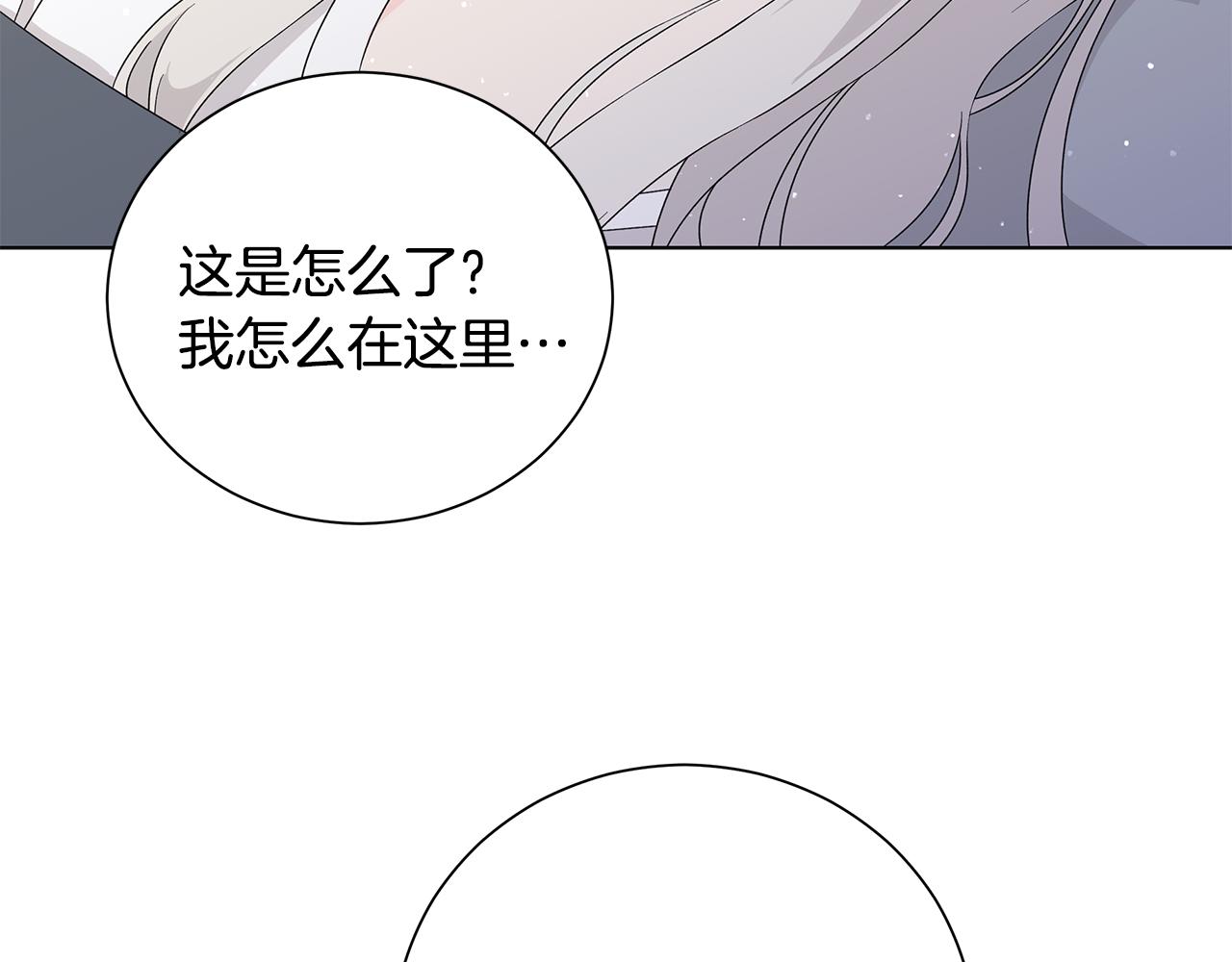 第32话 会再见面的74