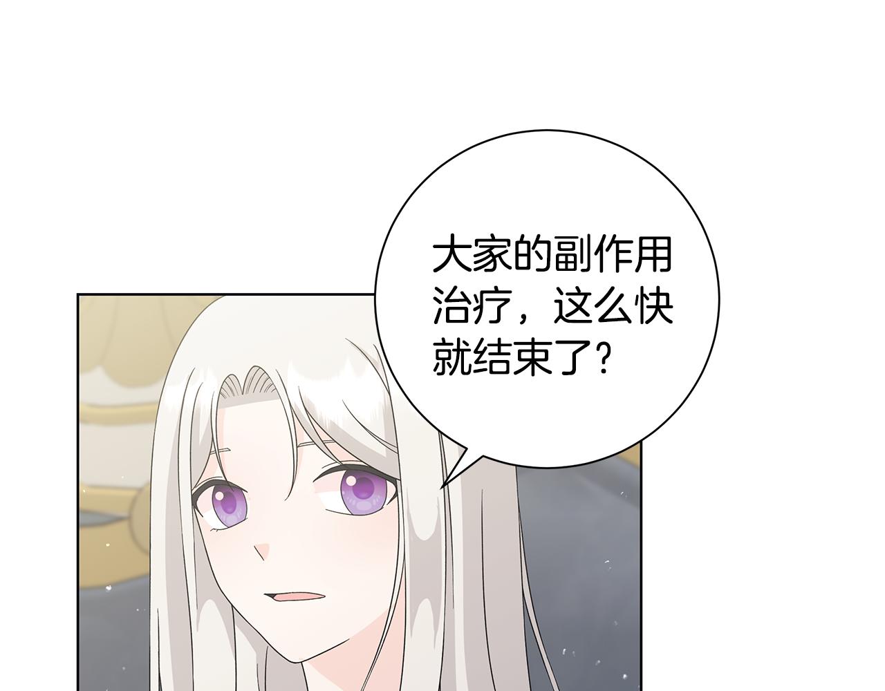 第32话 会再见面的83