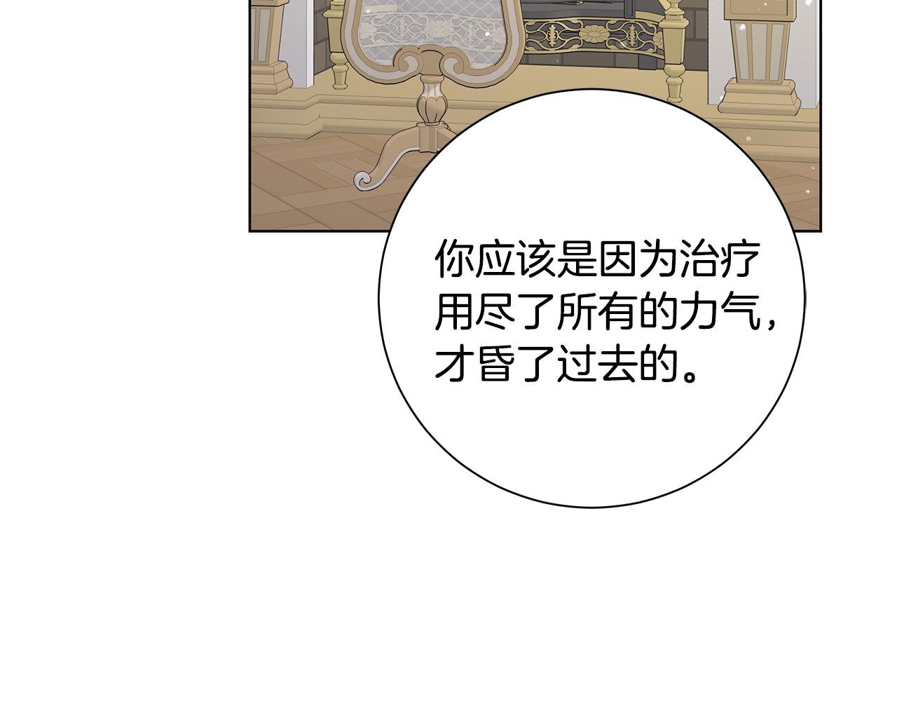 第32话 会再见面的86