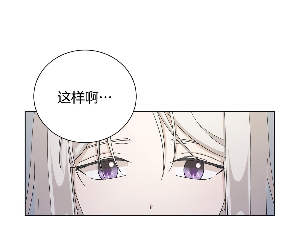 第32话 会再见面的87