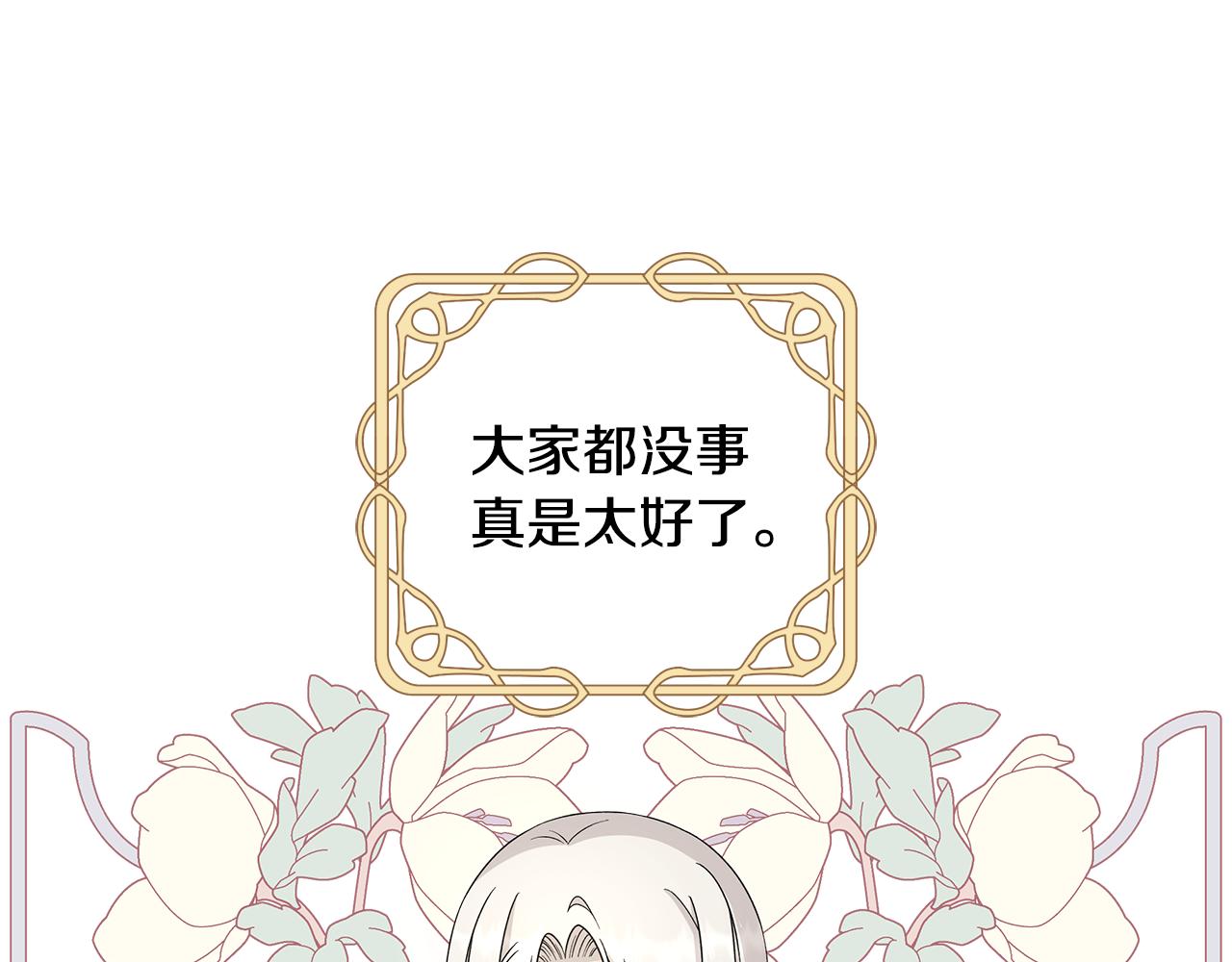 第32话 会再见面的88