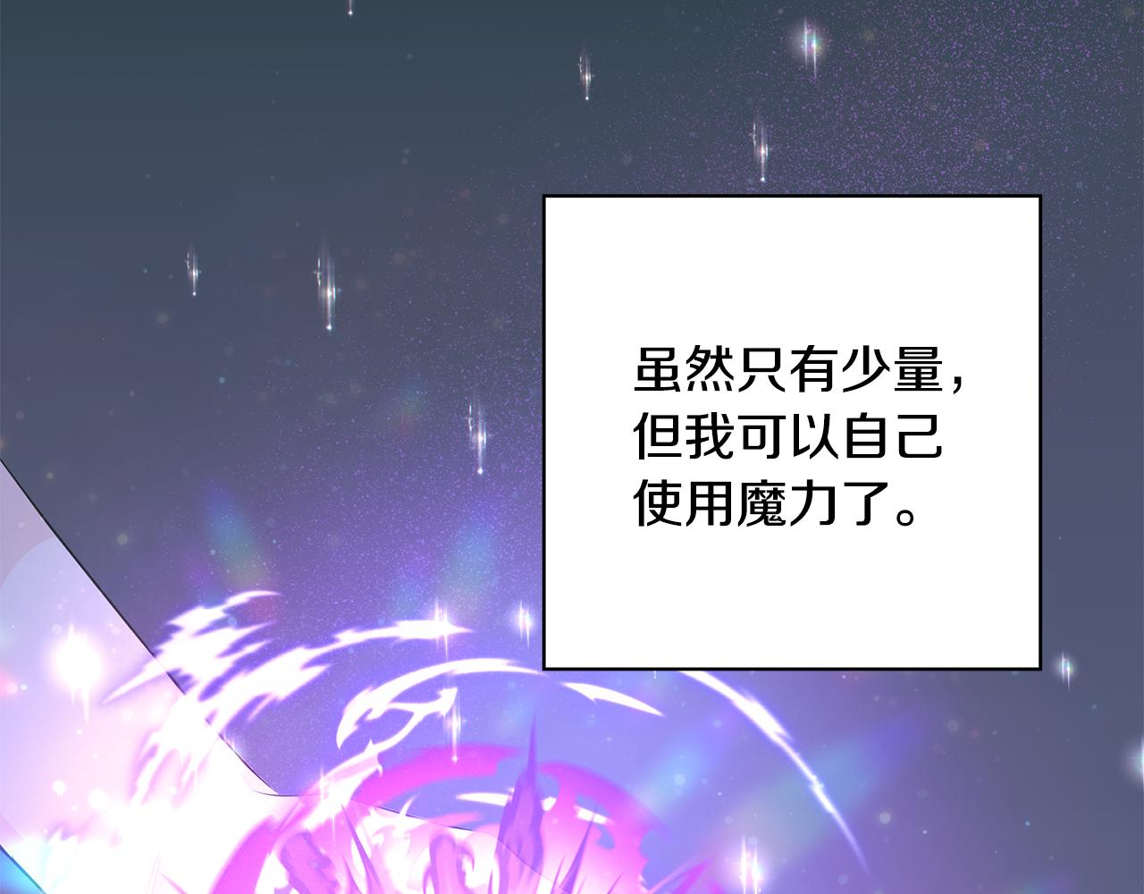 第32话 会再见面的93