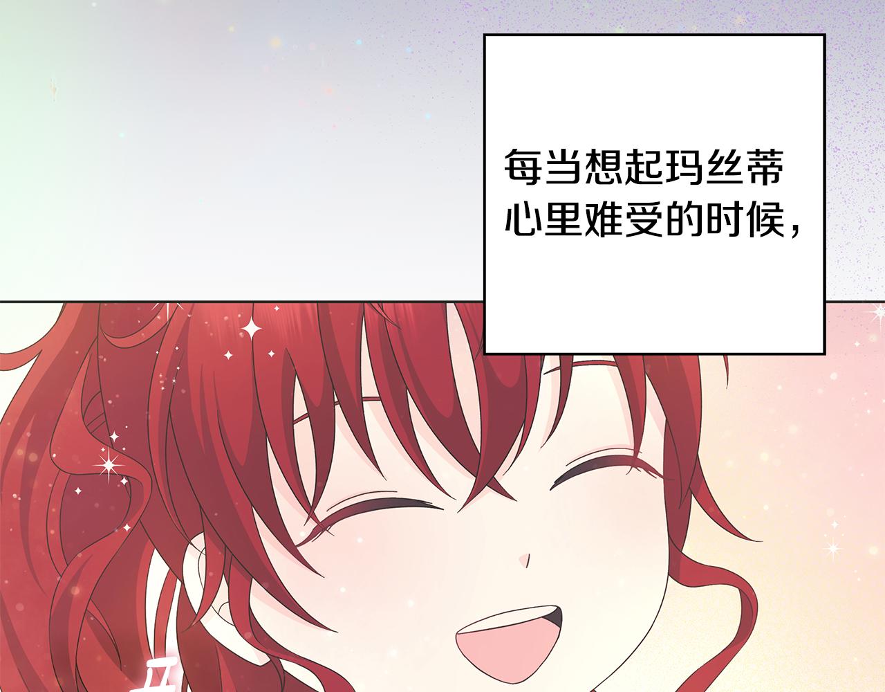 第32话 会再见面的95