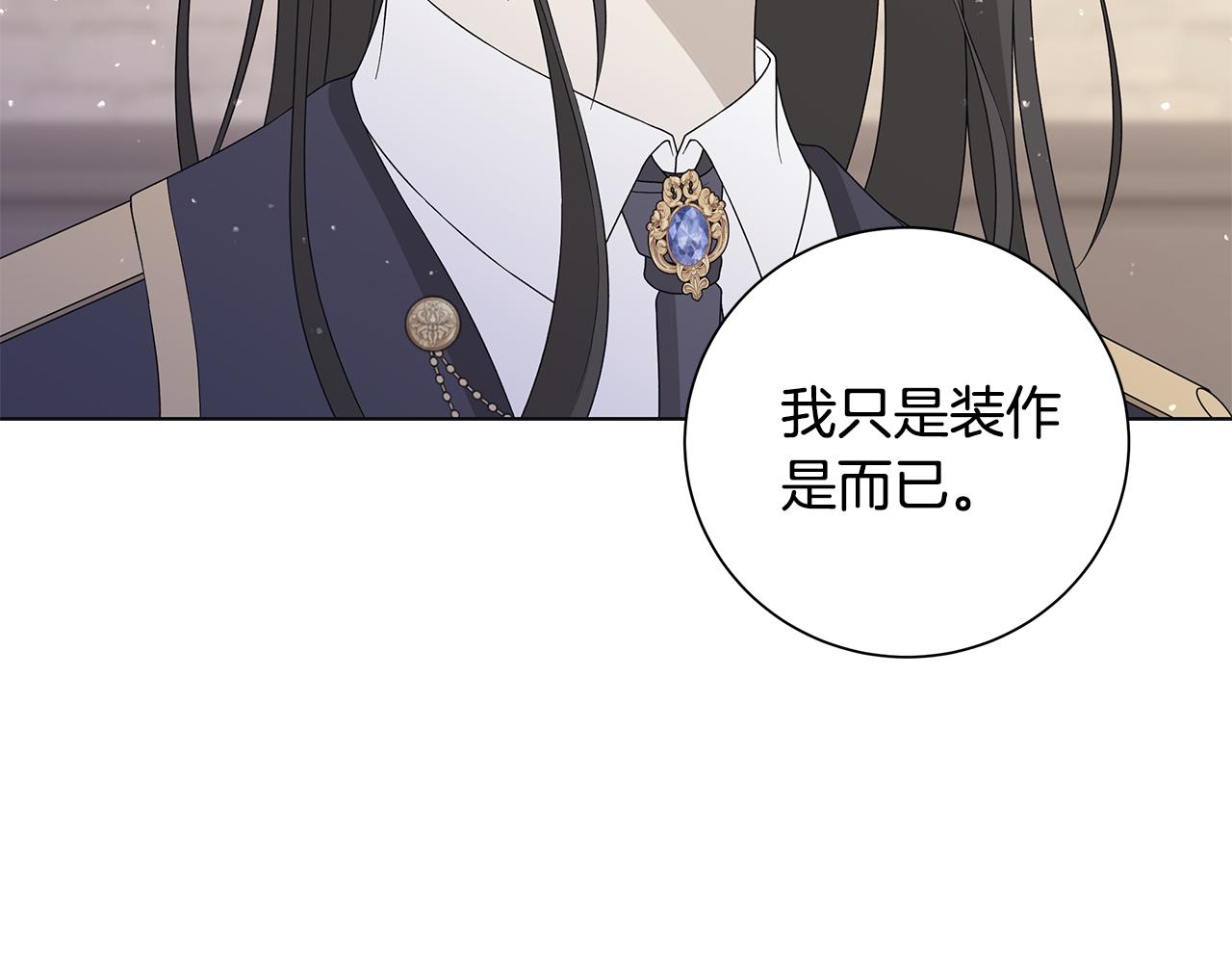 第33话 庆典98
