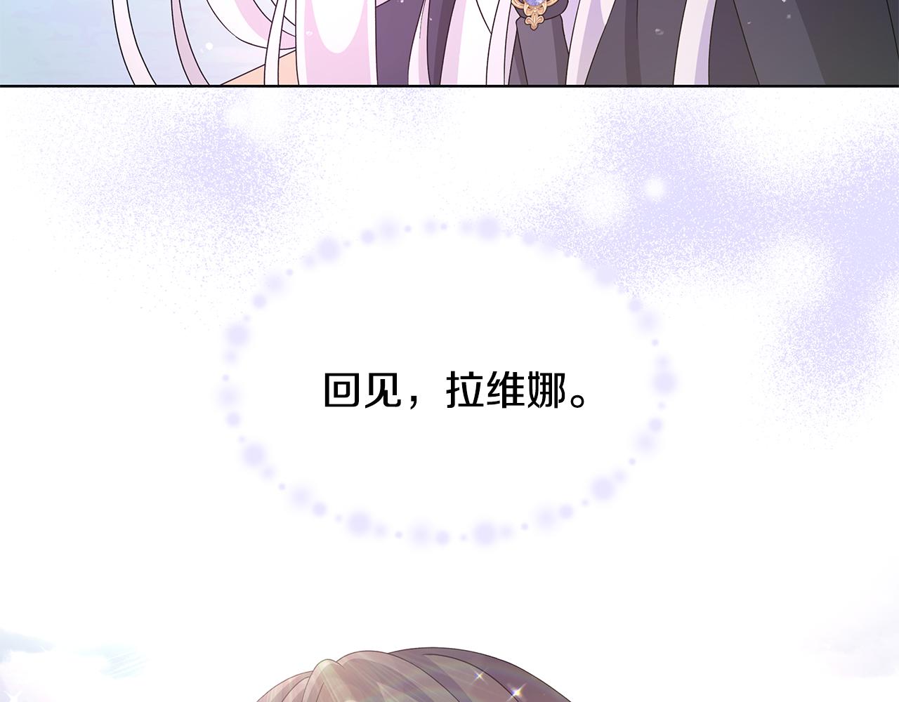 第34话 救人103