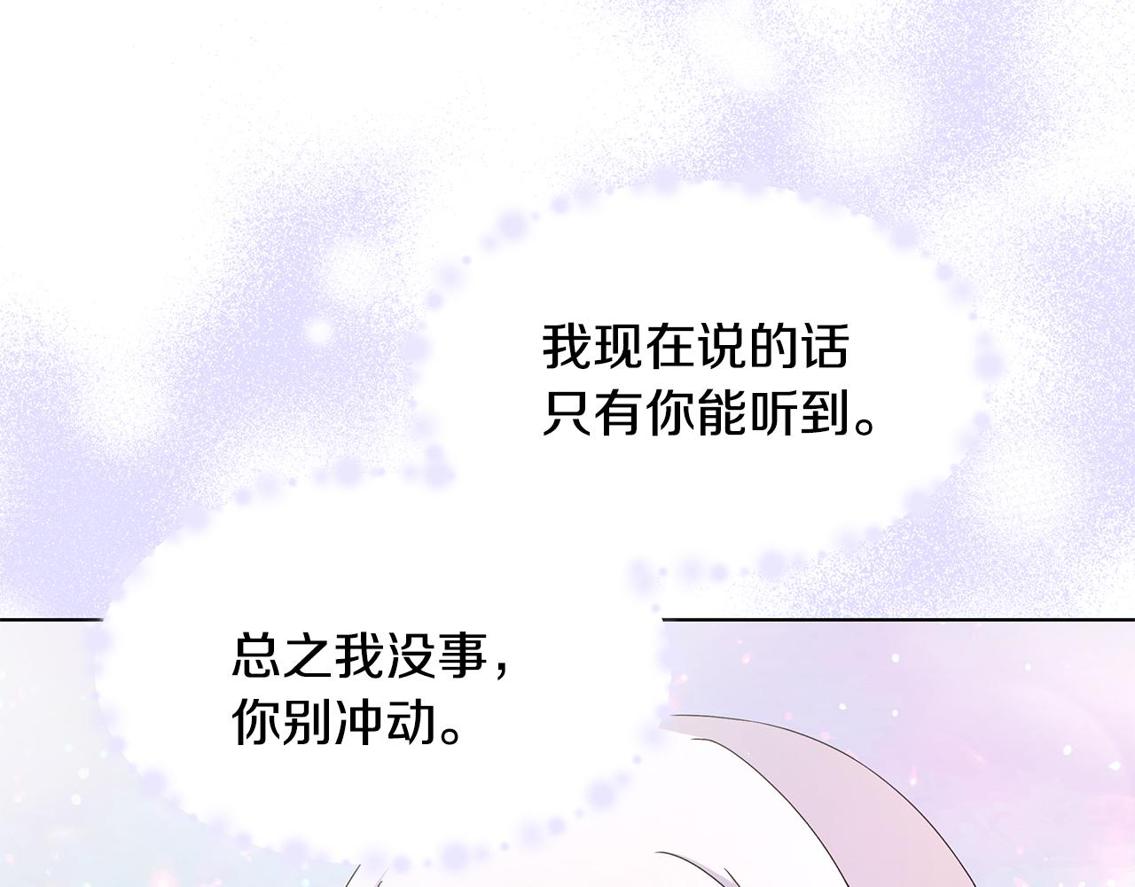 第34话 救人105