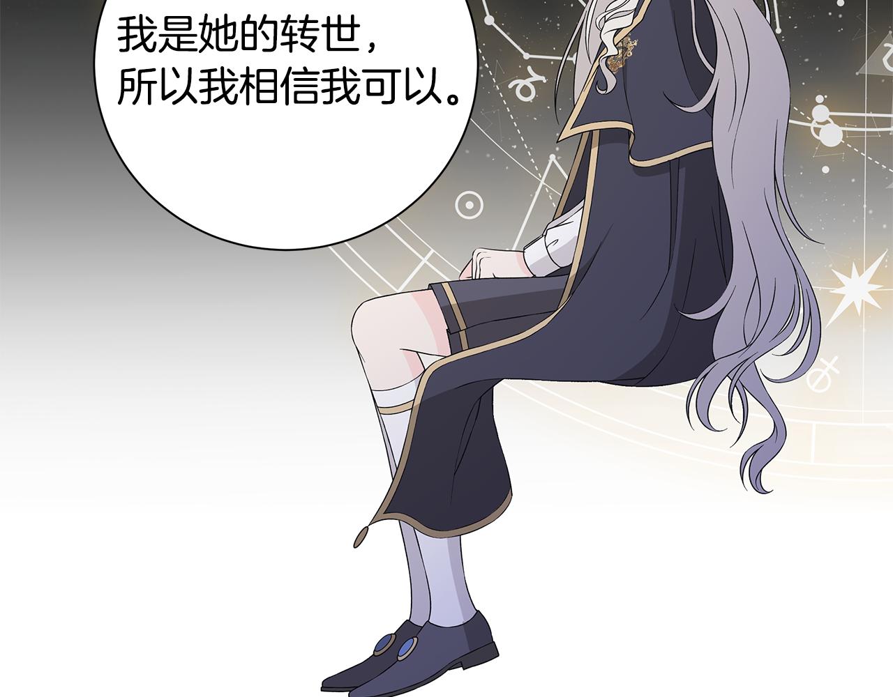 第34话 救人34