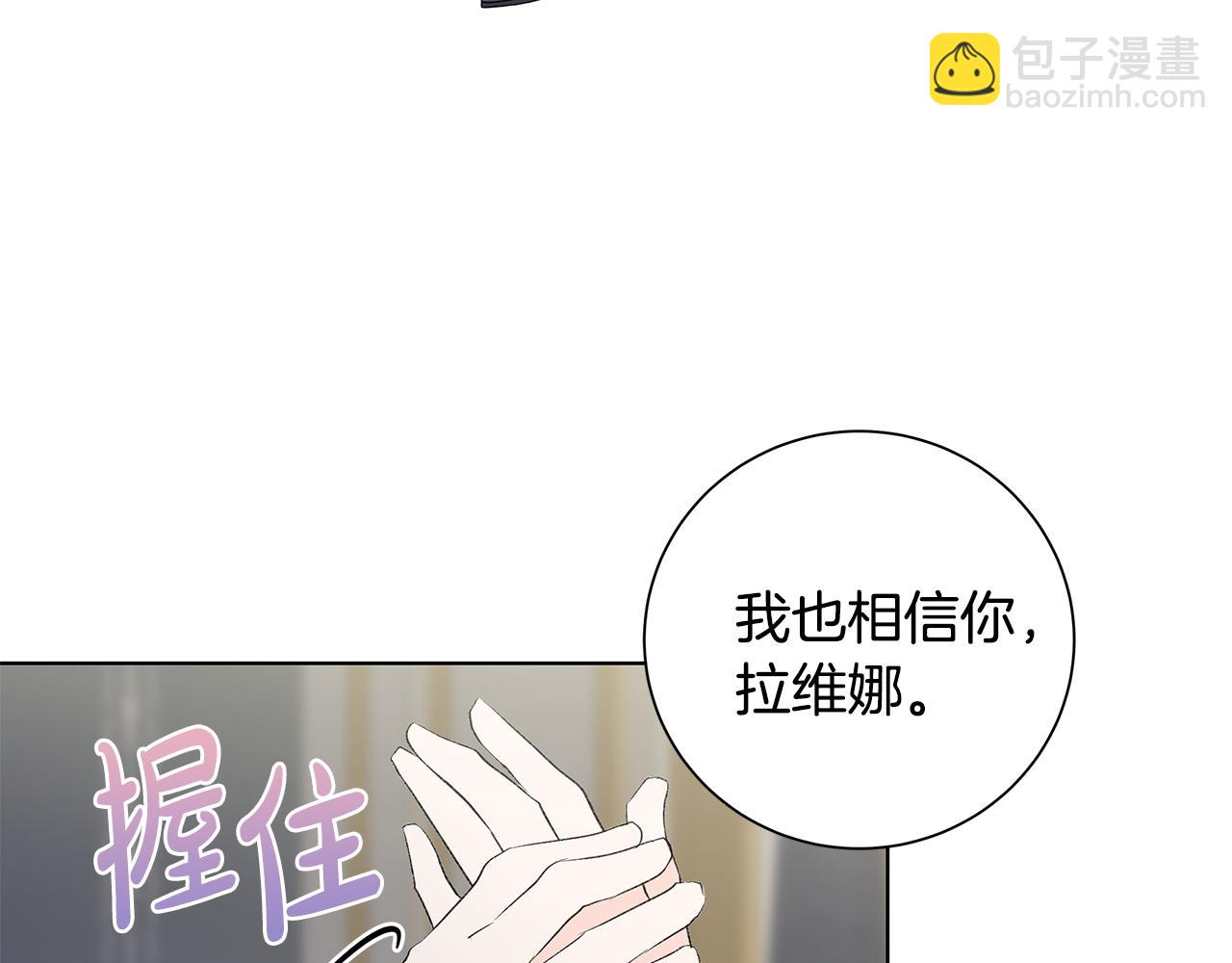 第34话 救人35