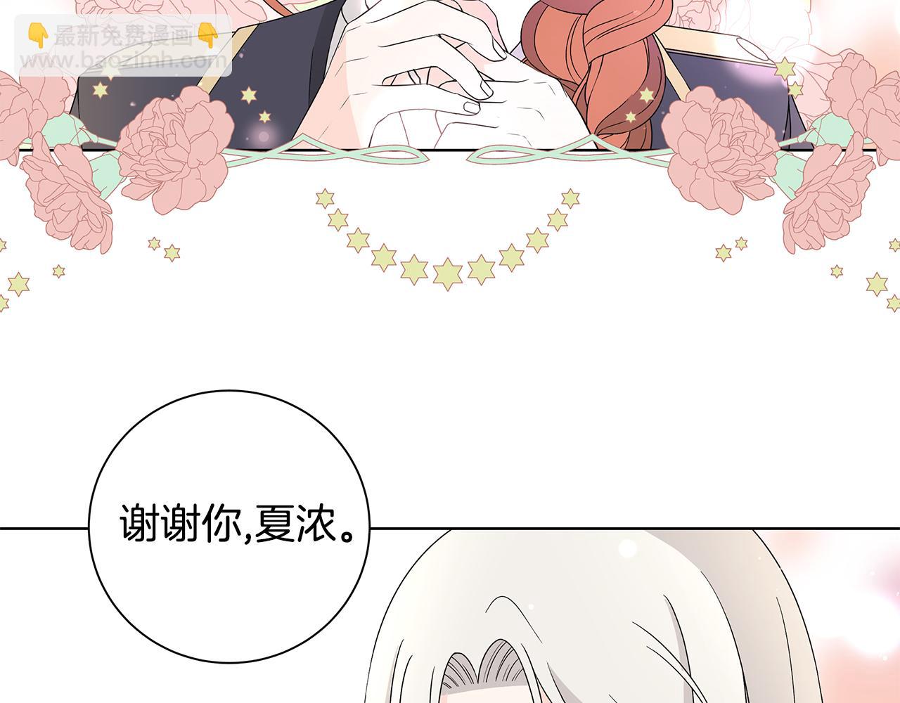 第34话 救人38