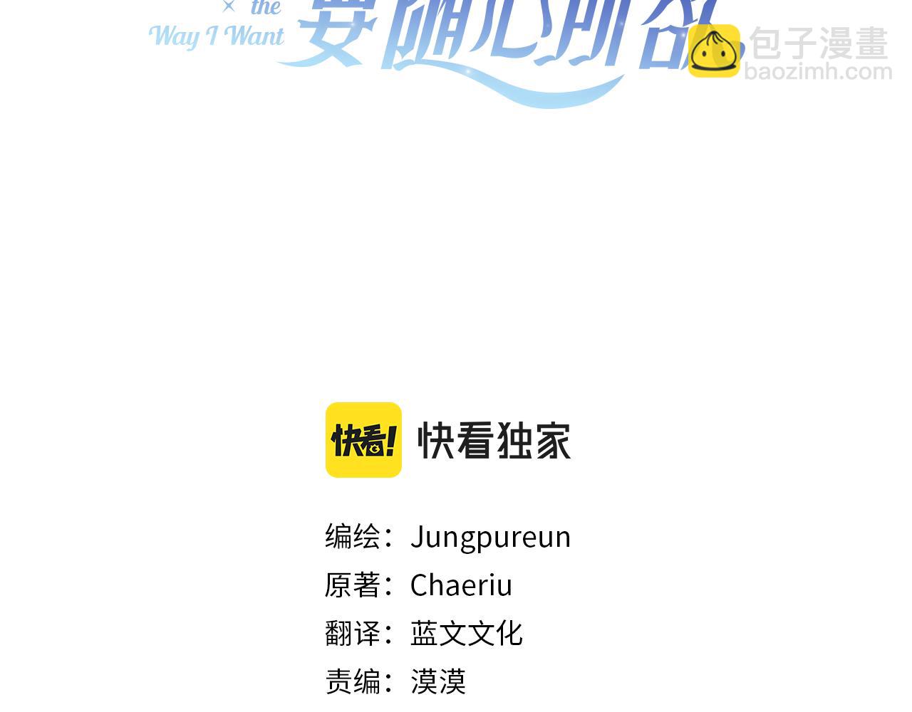 第34话 救人47