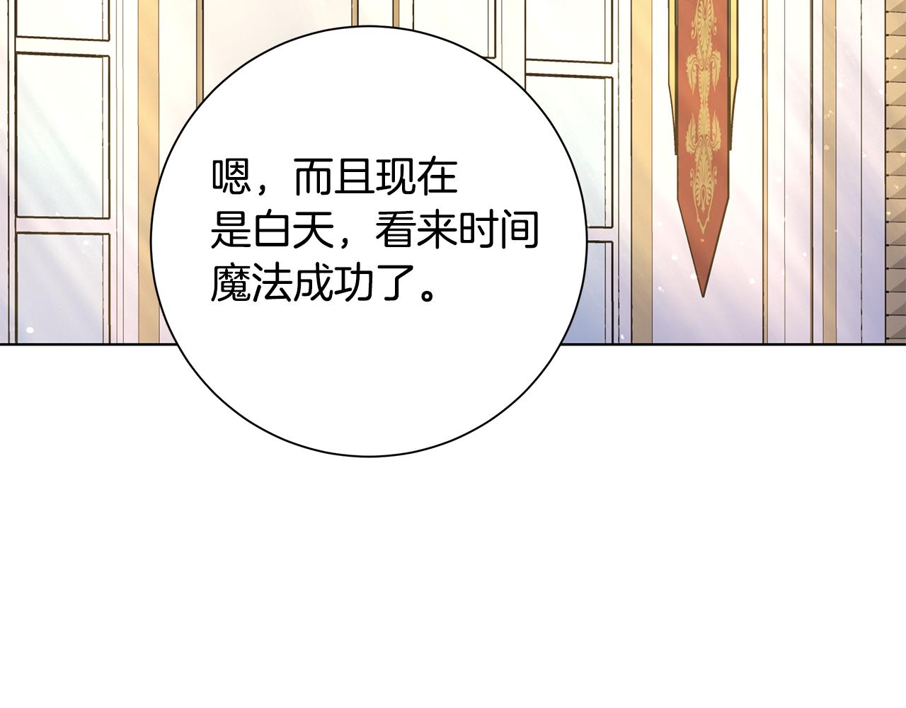 第34话 救人60
