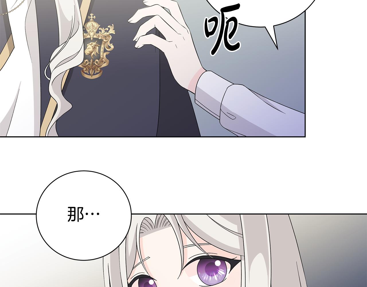 第34话 救人70