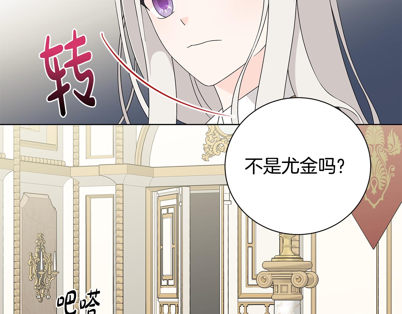 第34话 救人71