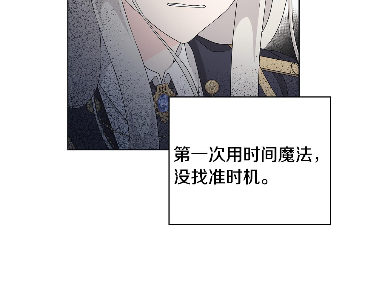 第34话 救人75