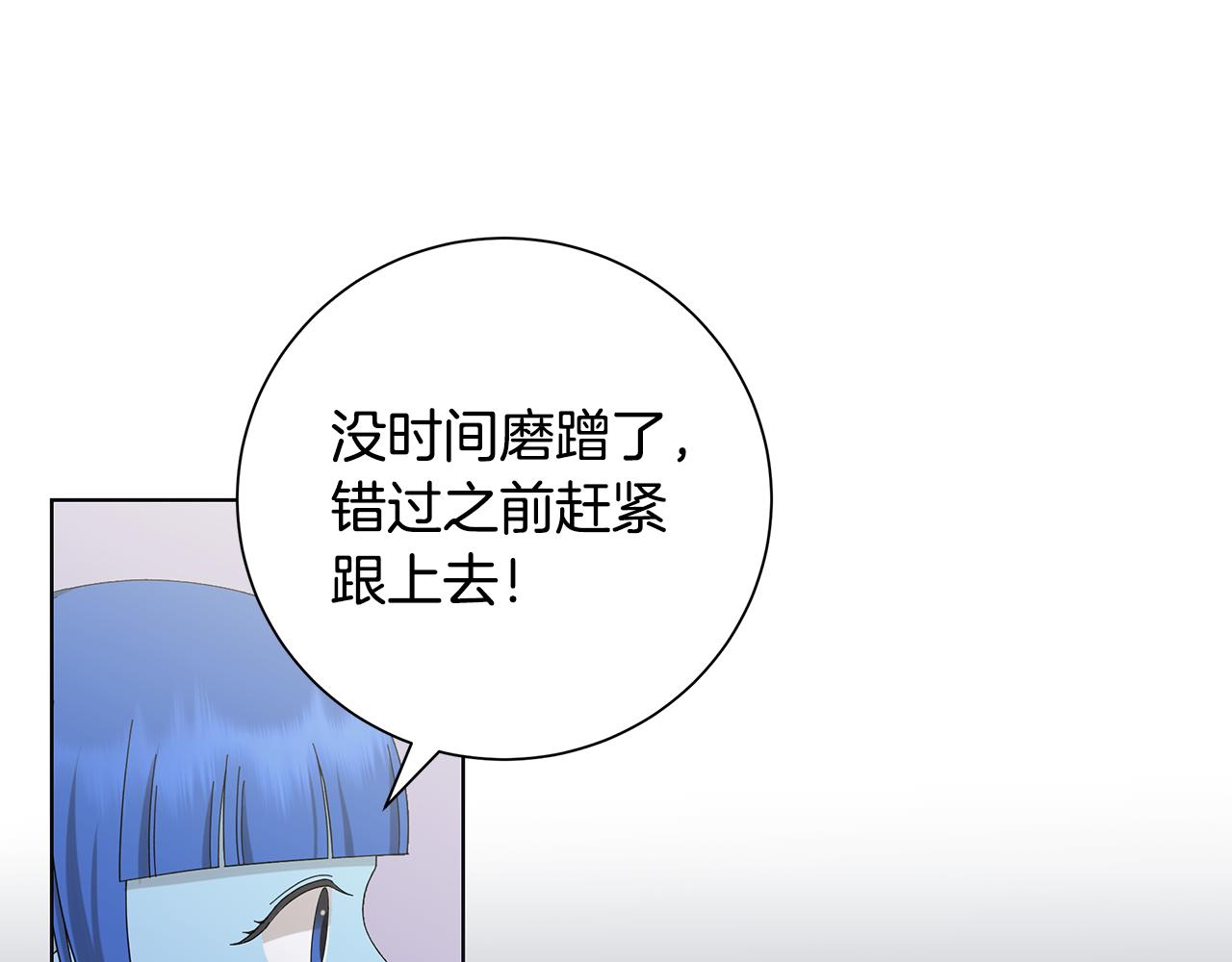 第34话 救人76