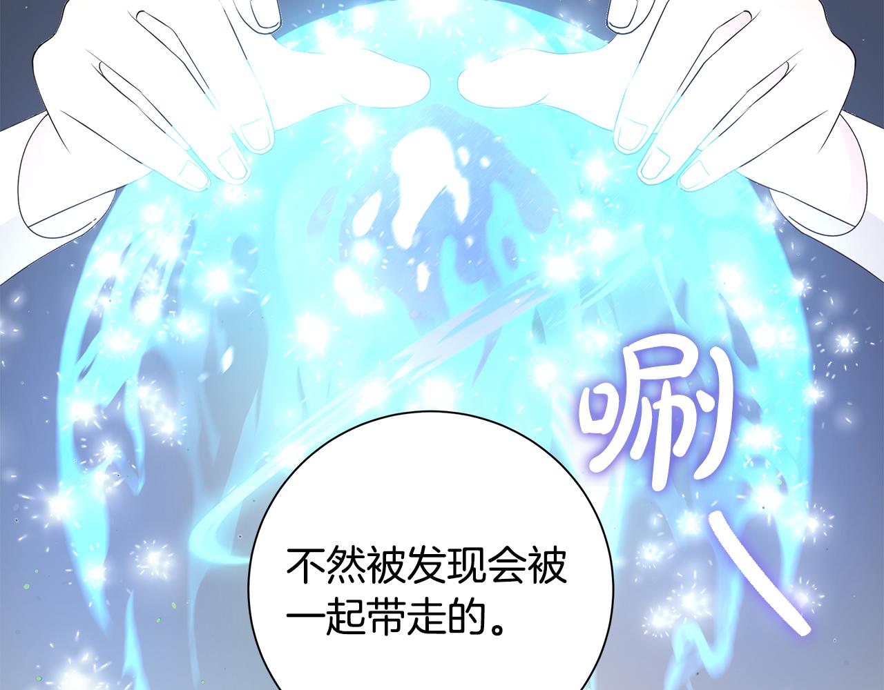 第34话 救人78