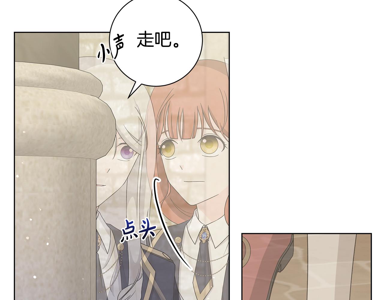 第34话 救人85