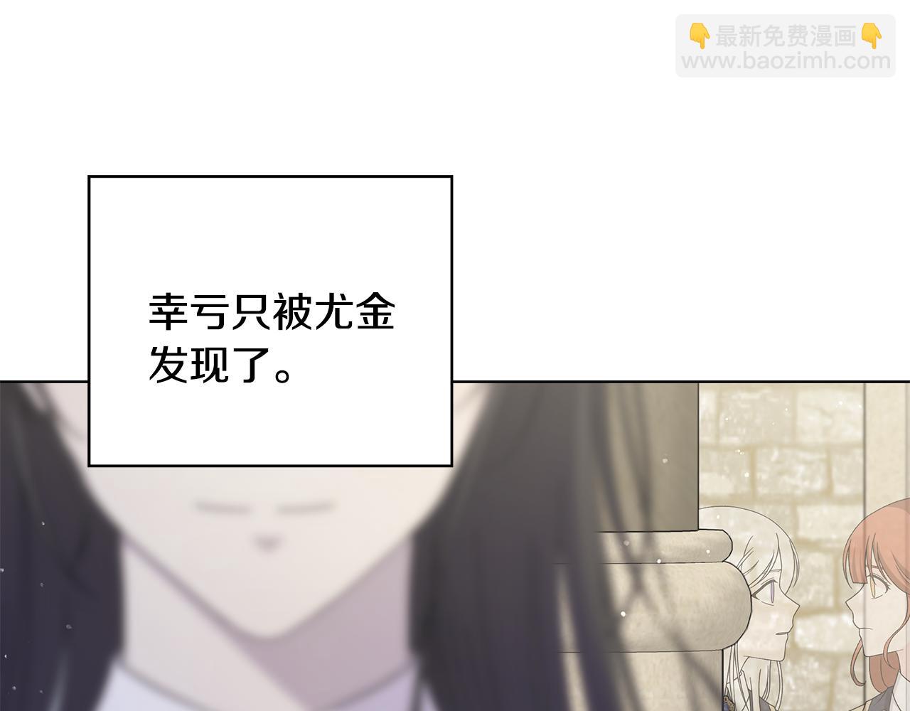 第34话 救人97
