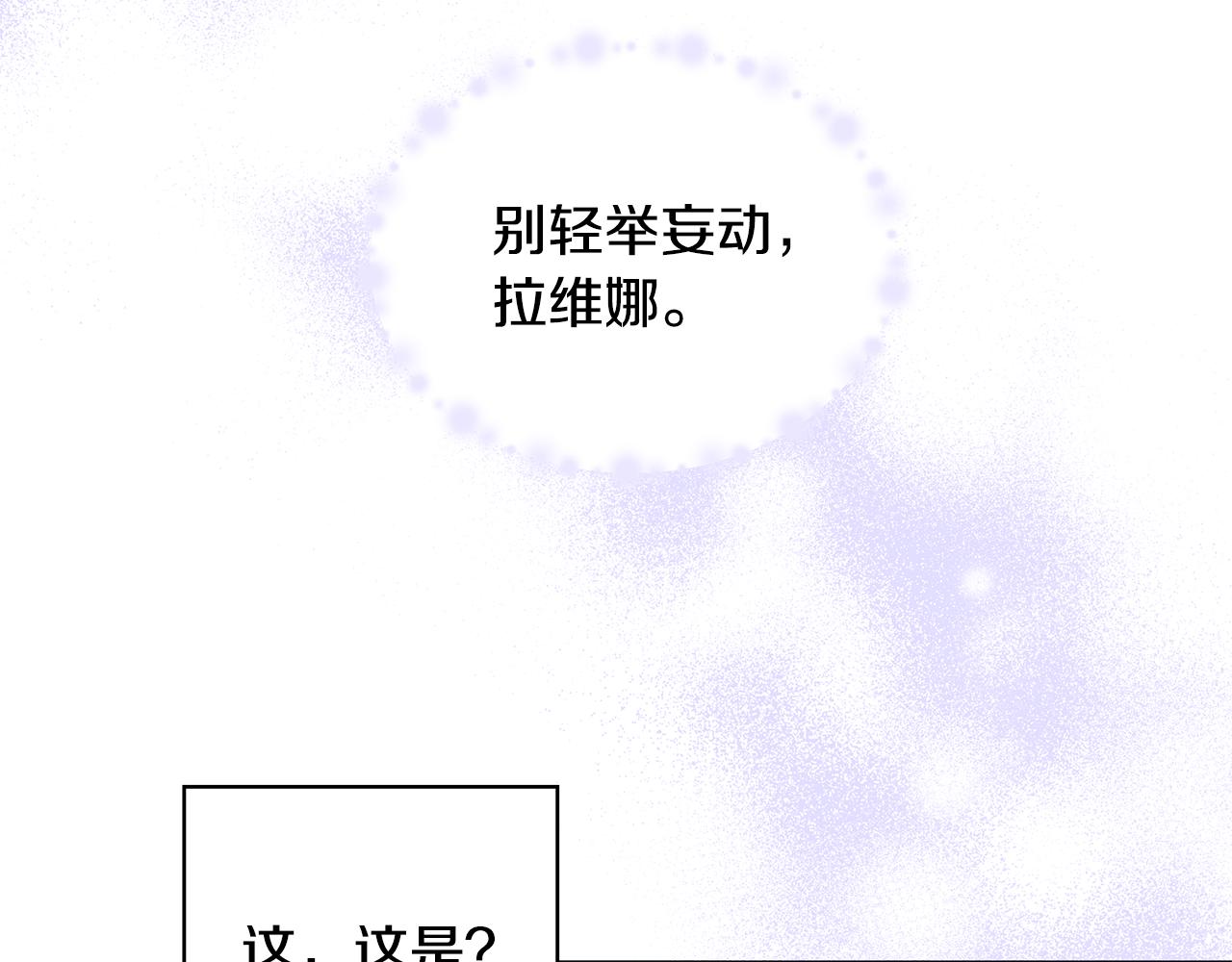 第34话 救人99