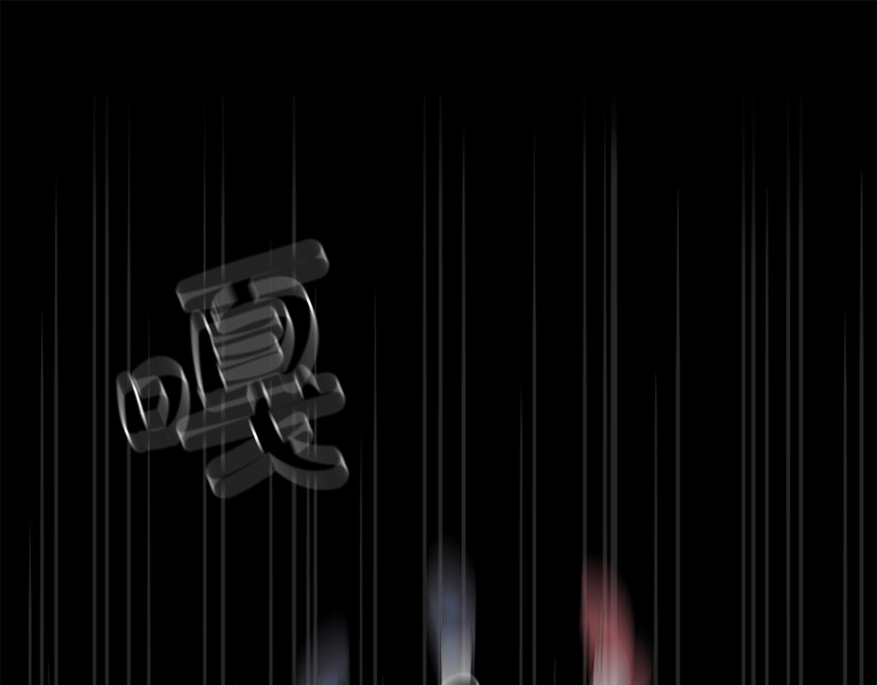 第35话 碎片0