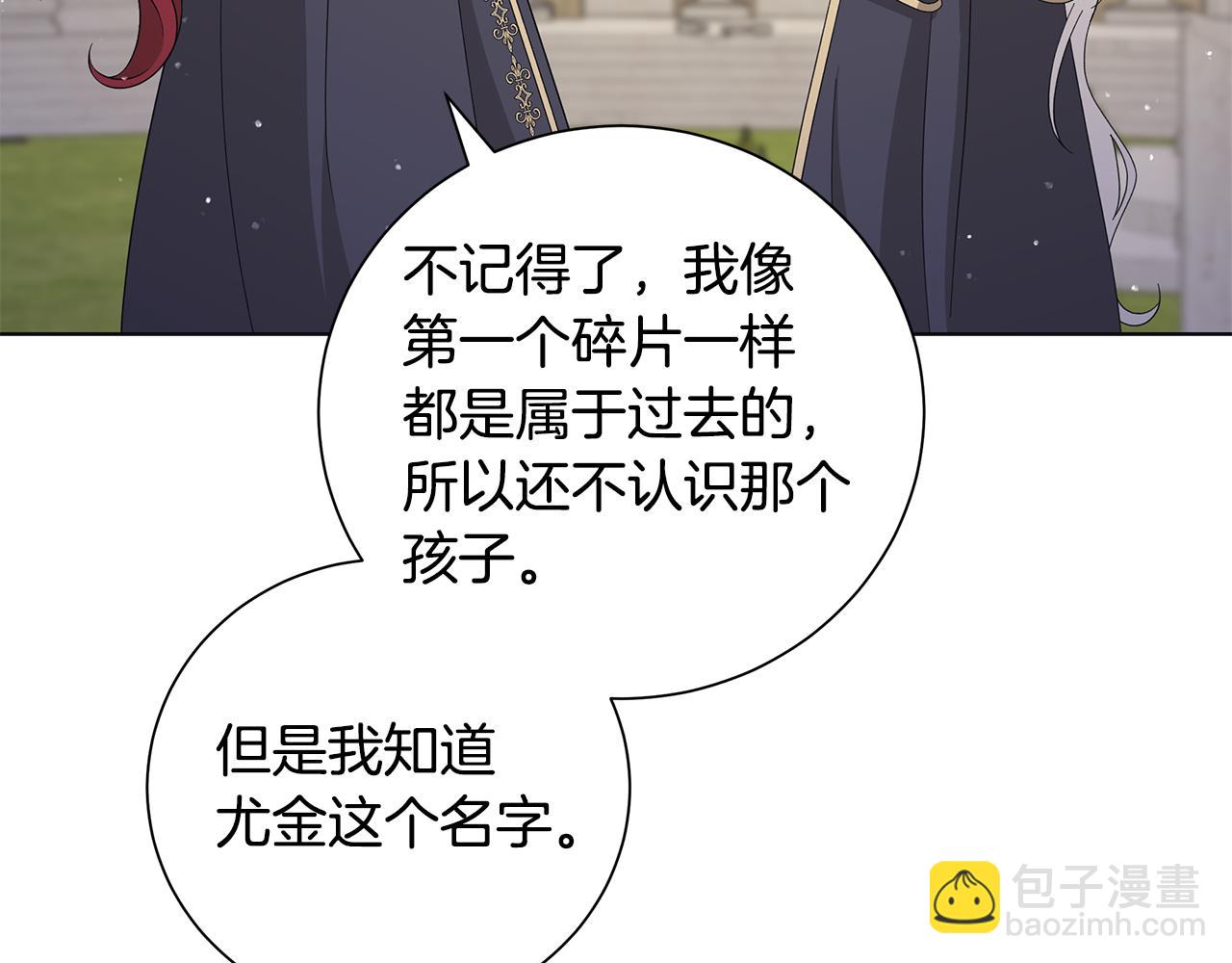 第35话 碎片101