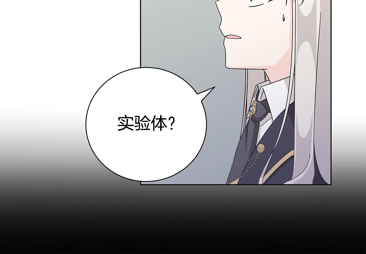 第35话 碎片107