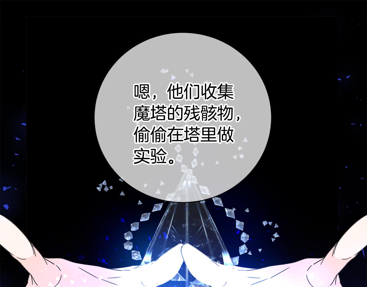 第35话 碎片108