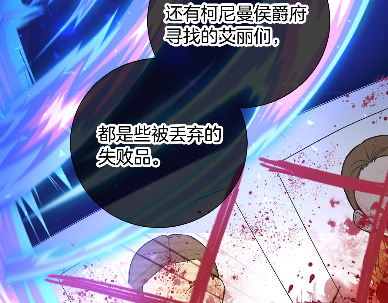 第35话 碎片110