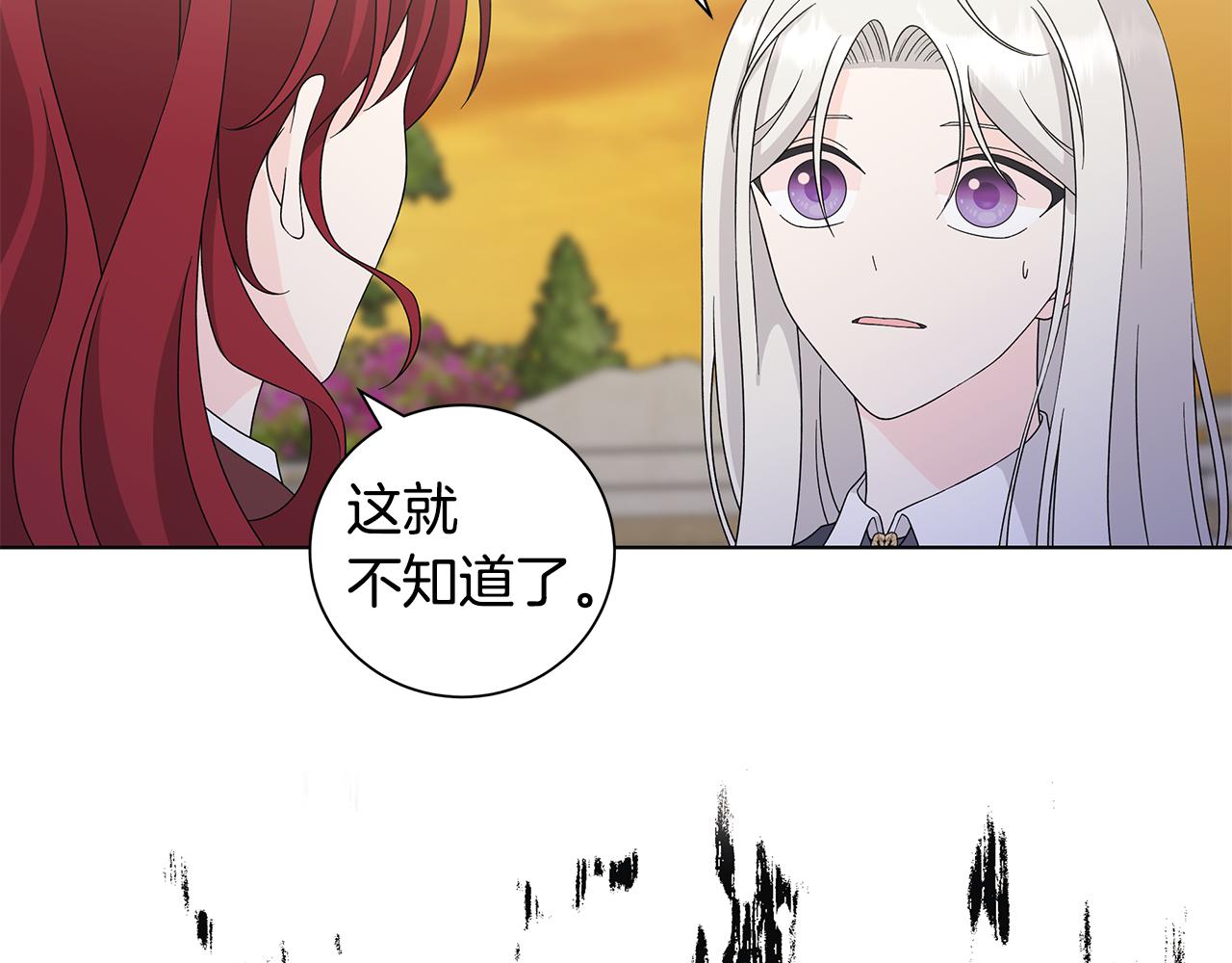 第35话 碎片113