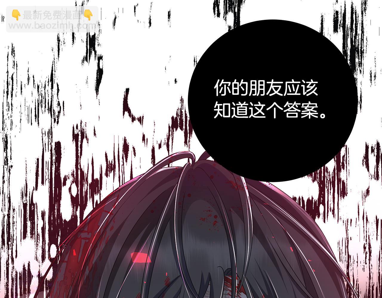 第35话 碎片114