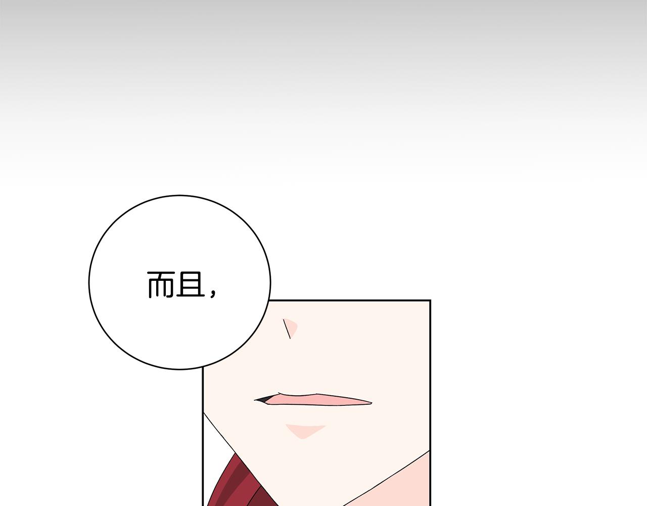 第35话 碎片118
