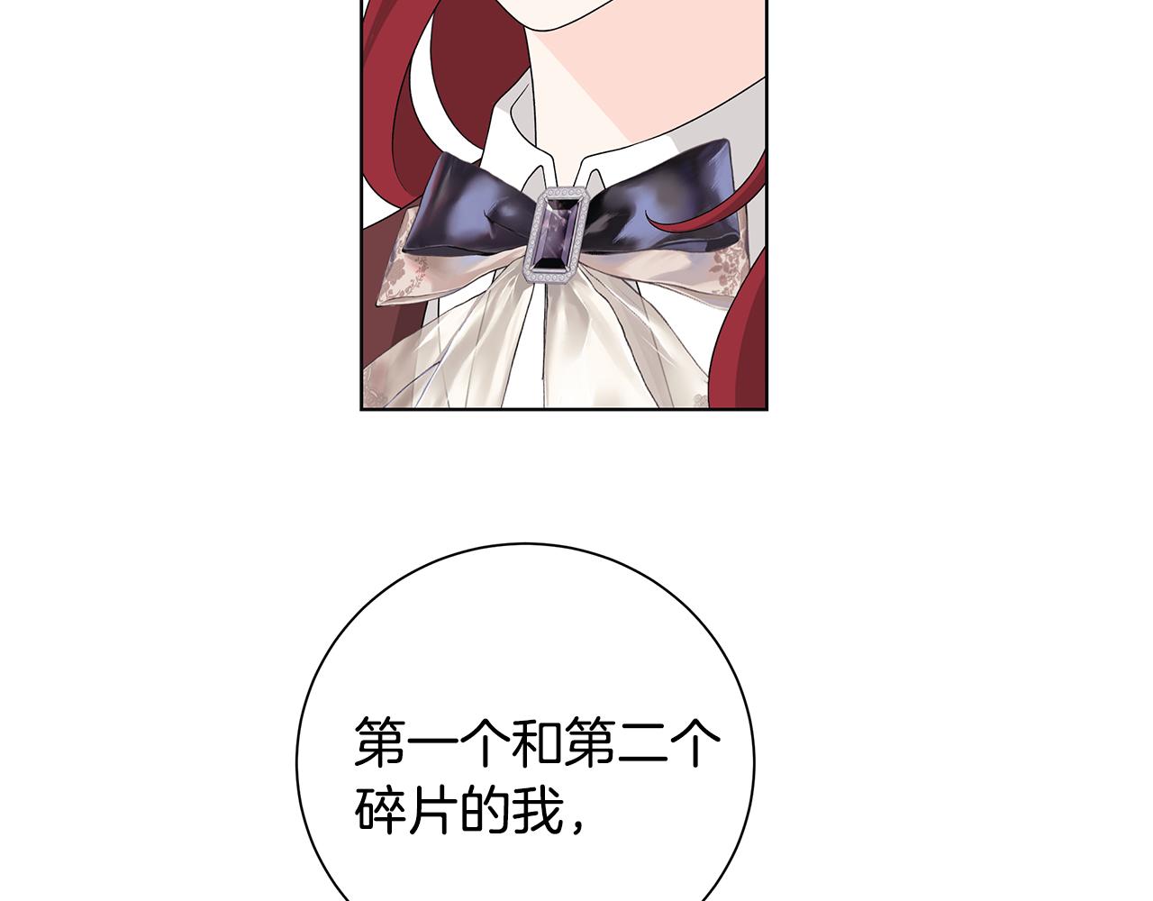 第35话 碎片119